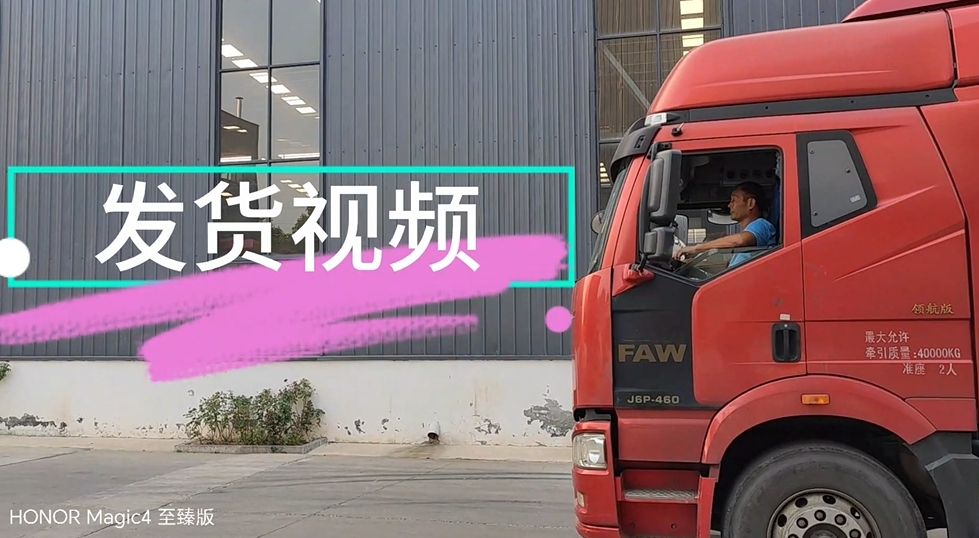 發(fā)貨不停歇！生物質(zhì)炭化與電池裂解設(shè)備品質(zhì)之選